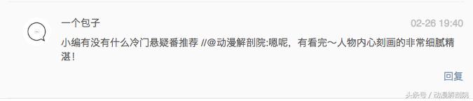 推荐两部很有特色的推理新番吧 (超级冷门的悬疑猎奇galgame)