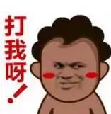 巨无霸口红,不好意思的口红