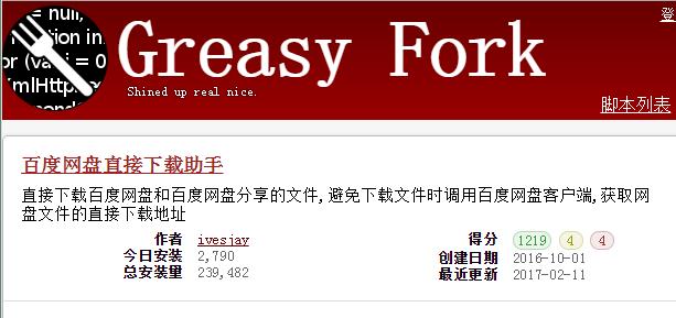百度网盘满速下载app,百度网盘刚下满速越来越慢