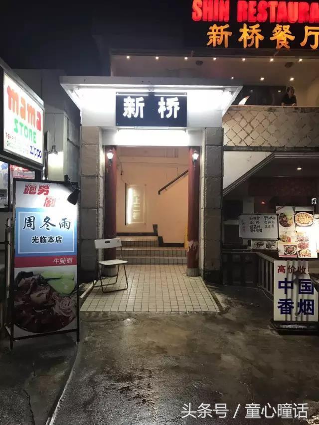 塞班美食攻略大全,塞班必去餐厅