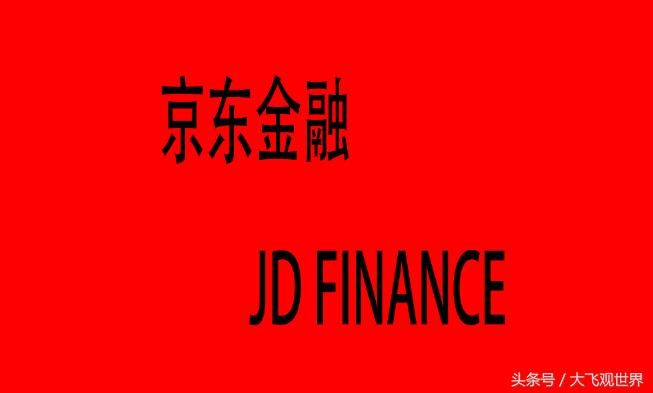 开通京东白条为什么要充钱,京东白条怎么开通闪付功能