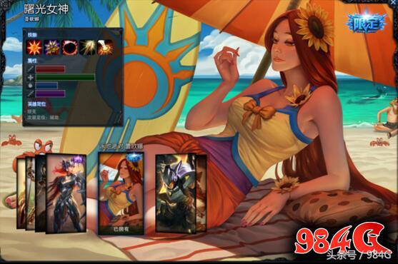 LOL特效皮肤第十三弹：曙光女神孙悟空刀锋之影放逐之刃