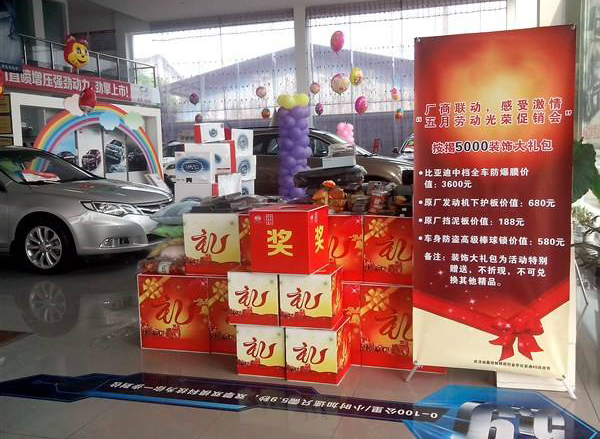 购车攻略4s店新手如何提车,到4s店看车新手攻略