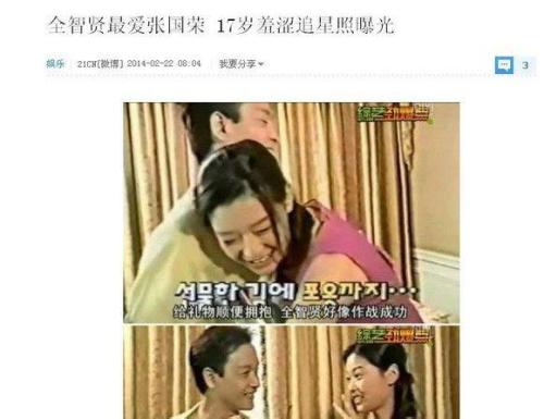 张国荣在韩国的影响力,韩国人看哥哥张国荣经典镜头