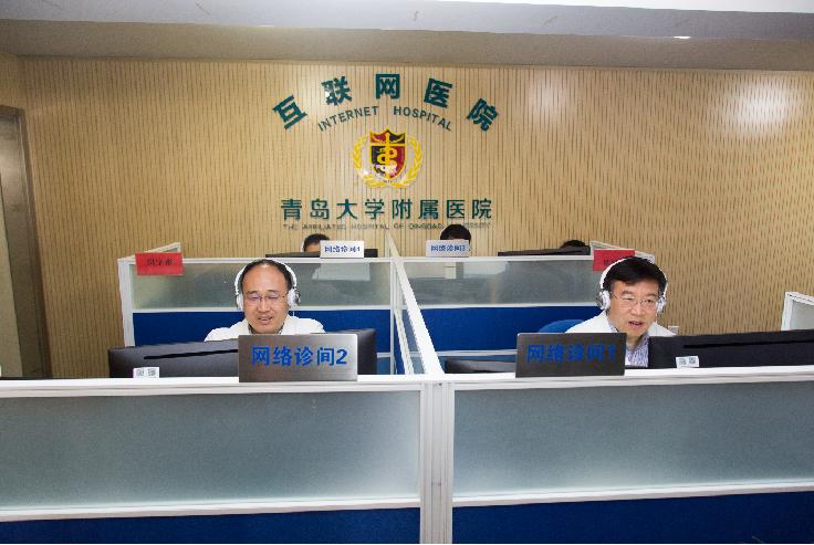 青岛三医开诊时间表,青岛八医东院区开诊时间