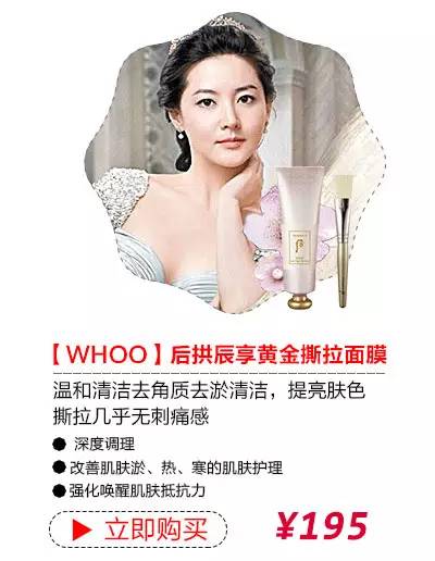 夜华宠爱,给你无微不至的宠爱