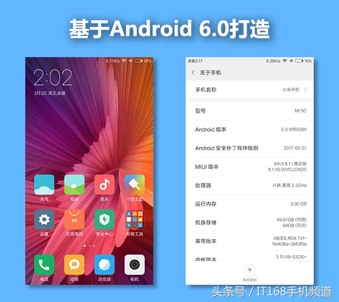 小米5c评测,小米5c怎么样值得买吗
