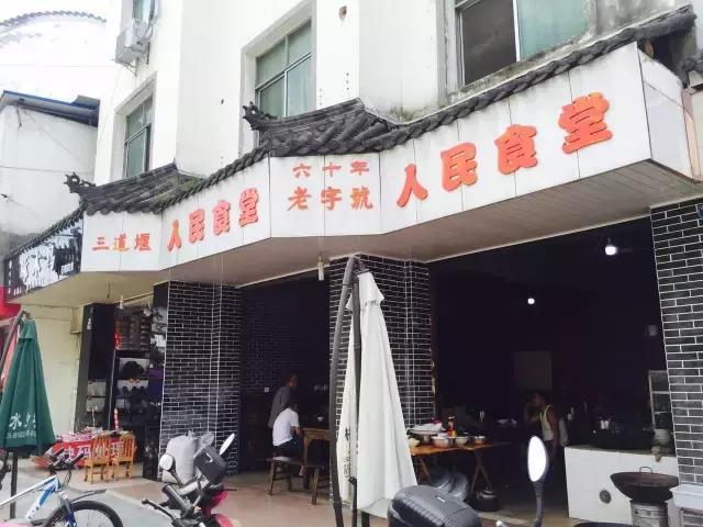 成都天府绿道经过郫都区三道堰吗,成都郫都空中绿道