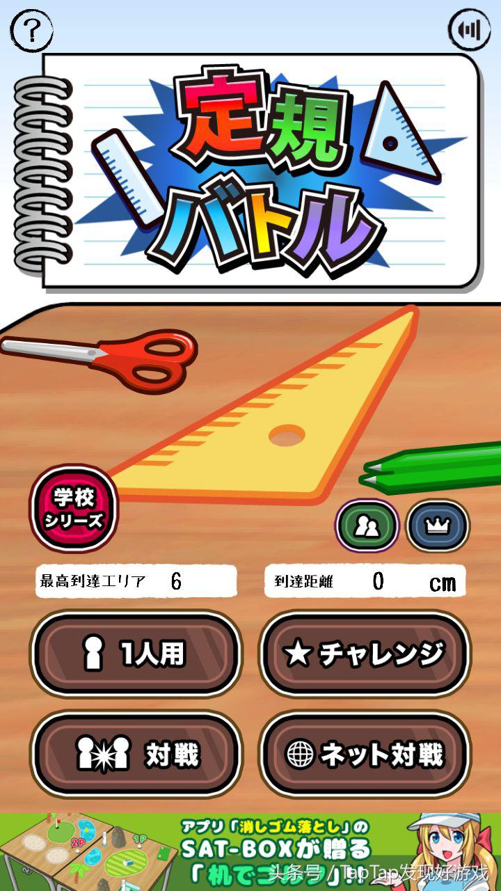 推荐一款双人手游,有什么好玩的双人游戏同屏手游