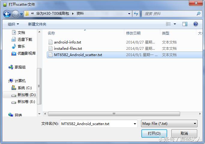 手机小白刷机入门,新手小白怎么学习给手机刷机