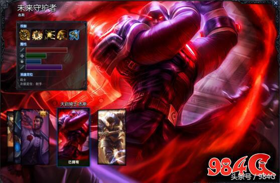 英雄联盟卡尔萨斯限定皮肤特效,lol特效皮肤有什么用