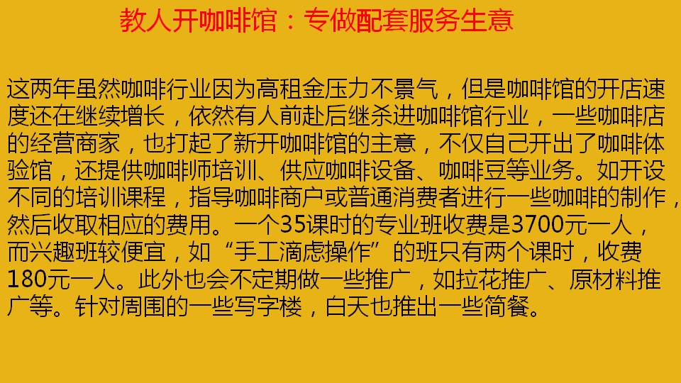 2021年今后最火的29个创业点子,稀奇古怪的创业点子