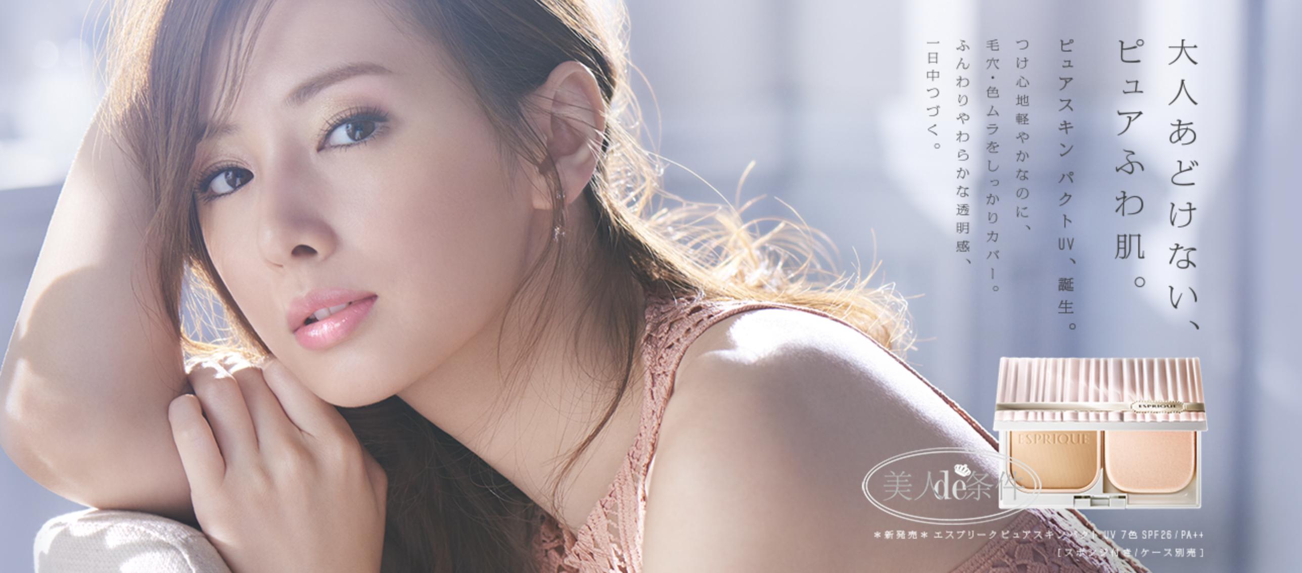 揭露化妆品行业最黑暗的秘密,全面揭秘化妆品骗局