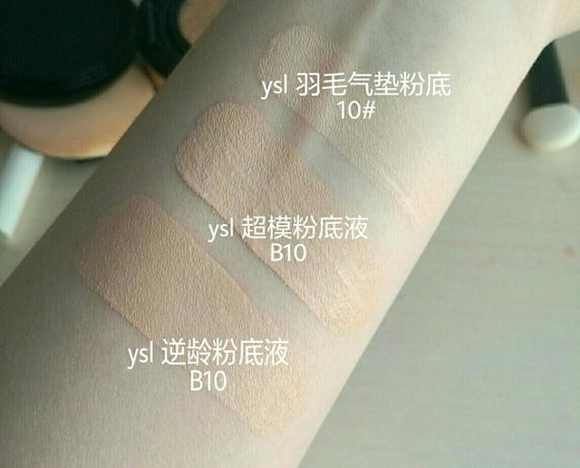 ysl粉底气垫哪个好用,ysl三款粉底液介绍图