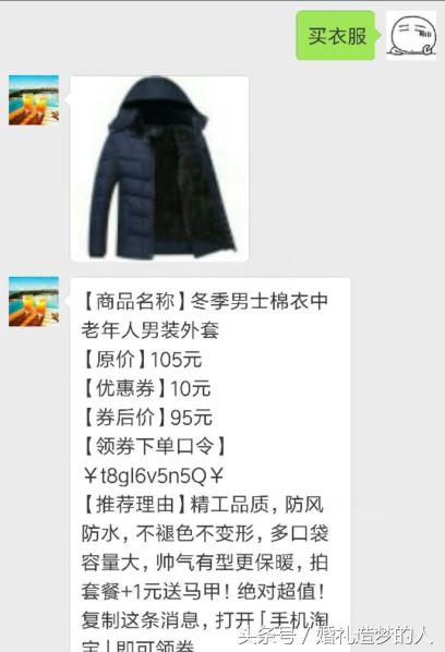 「Windows」躺赚风暴微信淘客宝3.2