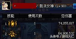 dnf满级给的12武器,dnf满级平民装备