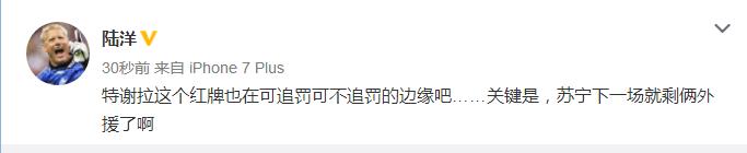 中超4比1广州恒大逆转上海申花,中超联赛2020恒大申花全场视频