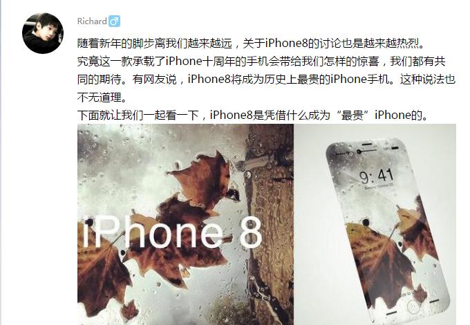 为什么iphone8性能没有iphonex好,为什么iphone8那么容易没服务