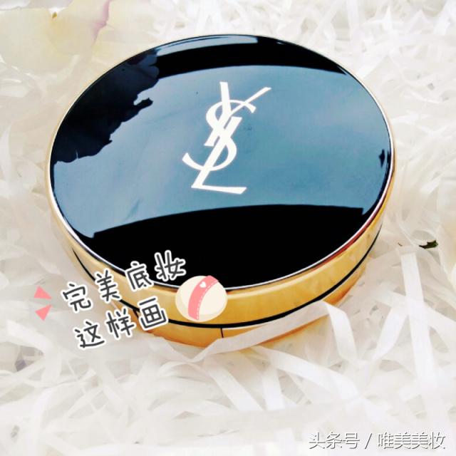 美妆种草菌阿玛尼气垫,气垫种草推荐