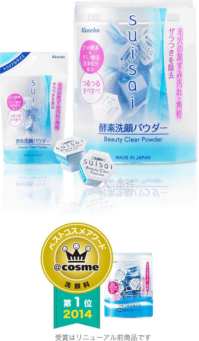 揭露化妆品行业最黑暗的秘密,全面揭秘化妆品骗局