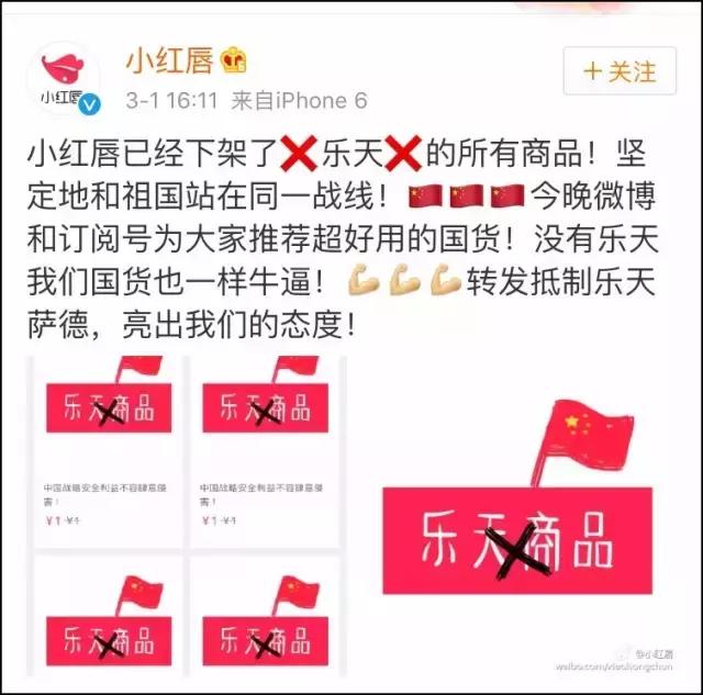 山东人霸气!这家乐天玛特1小时只来了7个顾客,还没服务员多
