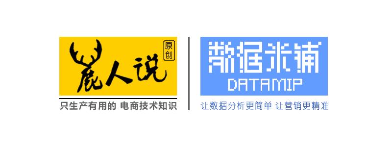 鹿人说关键词出价方法,鹿人旗舰店怎么开店