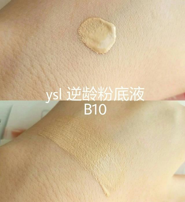 ysl粉底气垫哪个好用,ysl三款粉底液介绍图