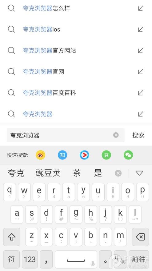 三星浏览器和谷歌浏览器哪个好,三星自带的谷歌浏览器