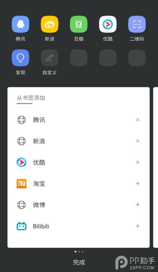 夸克浏览器和chrome浏览器哪个好,夸克浏览器和edge浏览器哪个更好