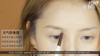 新教程来了，一起学新眉形