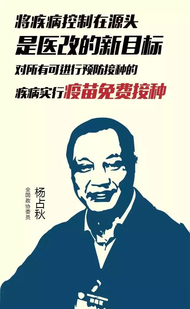 老师、司机、代购，你们被湖北“带言”人点名啦！