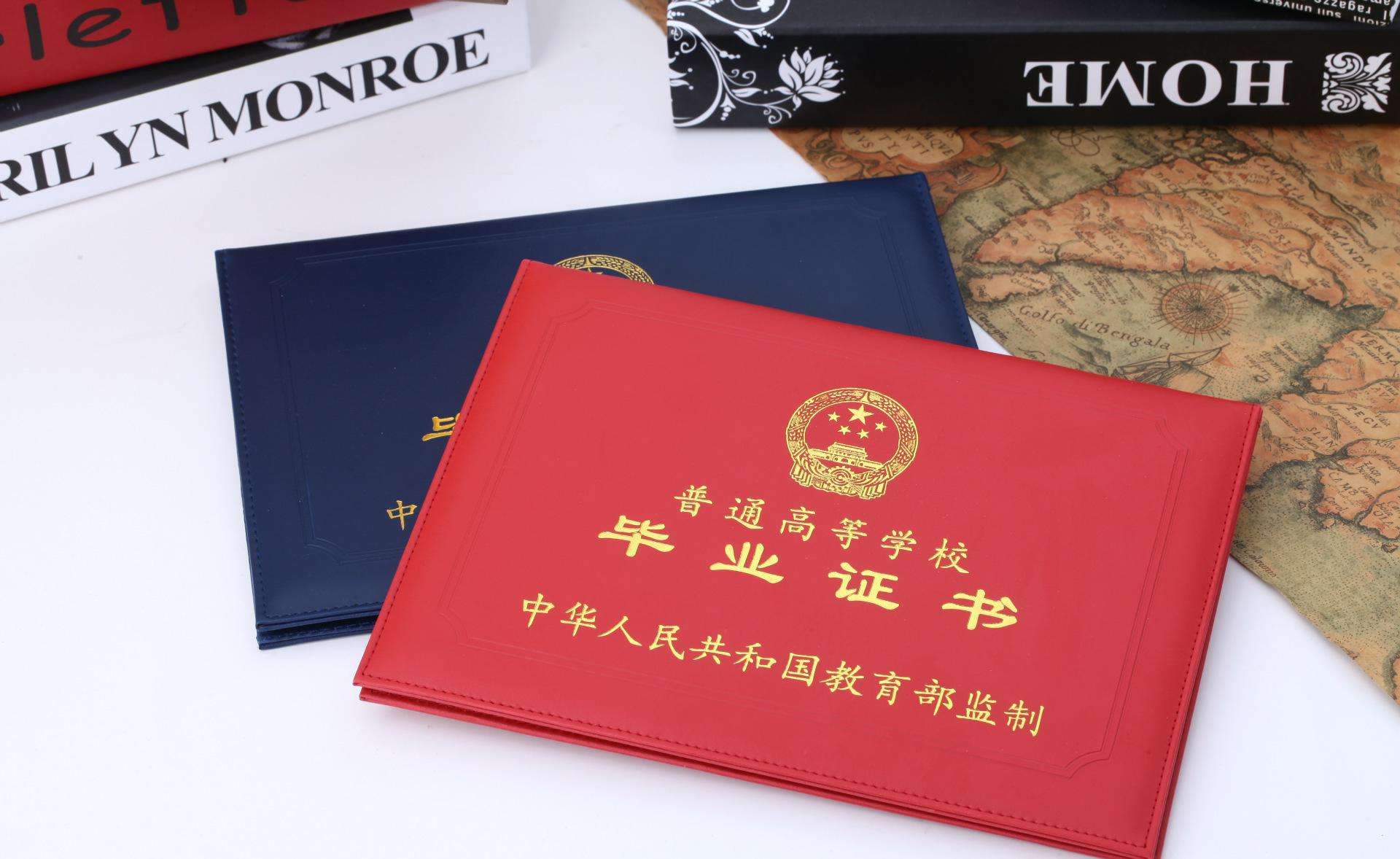 各种证书去哪里查,各种证书怎么查询