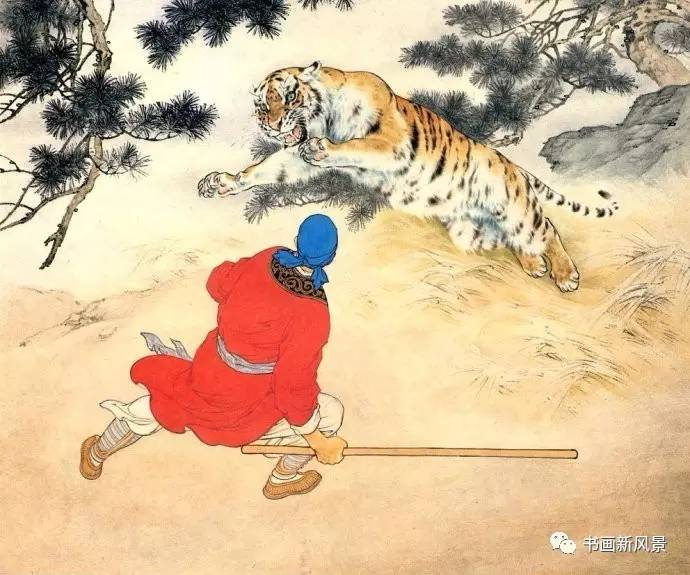 刘继卣国画老虎书,名家刘继卣画虎