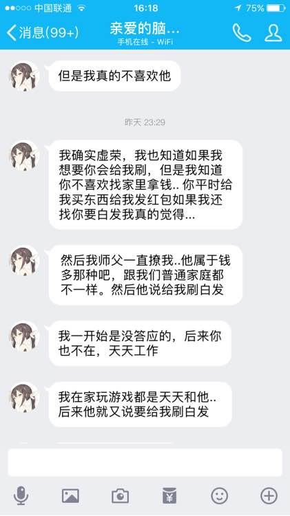 处了四年的女朋友,处了四年的女友