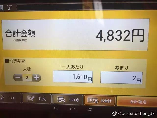 日本攻略大阪京都,京都奈良大阪流水账