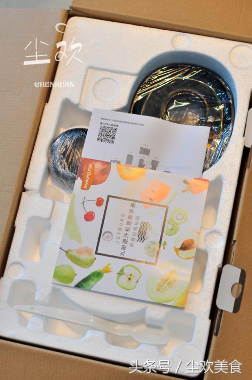 九阳原汁机e25,九阳原汁机jyzv25