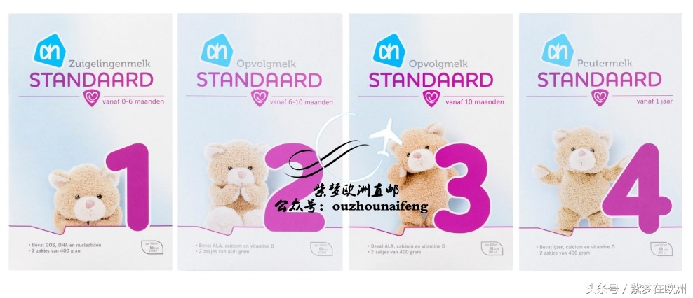 在荷兰奶粉真的很便宜吗,荷兰当地奶粉排行榜前十名