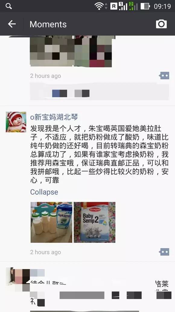 网上代购奶粉可靠吗,代购奶粉有代购单靠谱吗