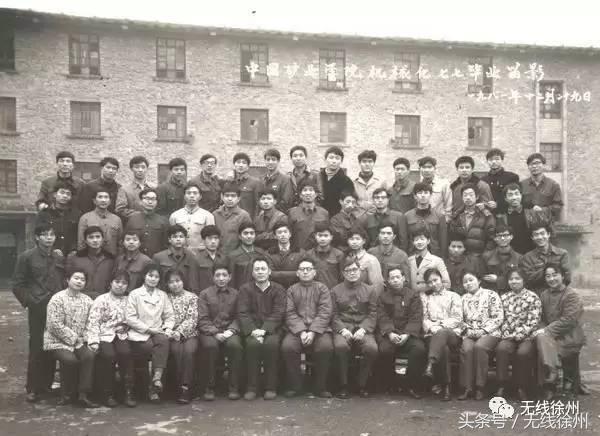 三民街的石板路，名校往事，老政府大院的1924，看徐州这条路