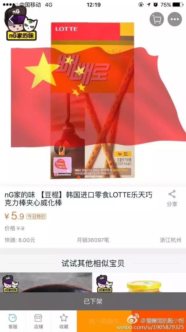 山东人霸气!这家乐天玛特1小时只来了7个顾客,还没服务员多