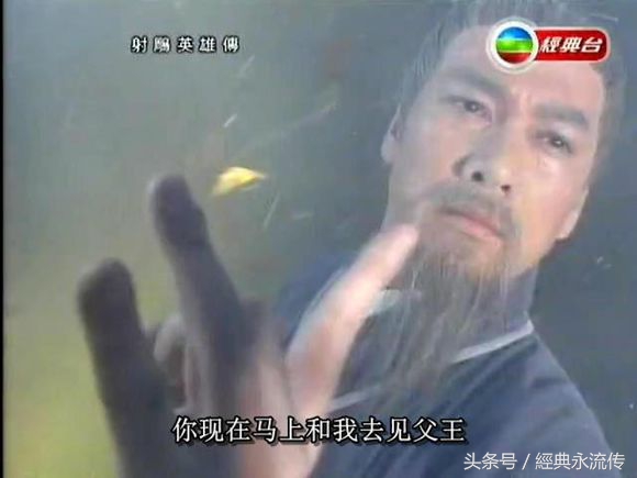 射雕英雄传五绝武功排名大全,射雕英雄传十大武功排名