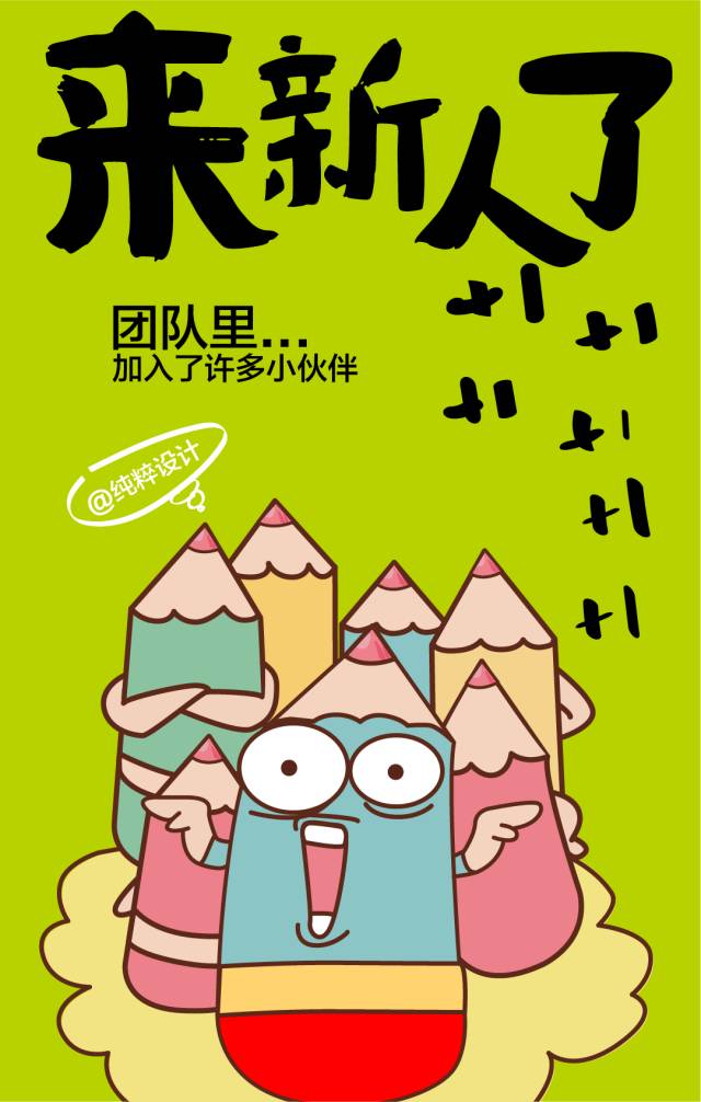 2016年猴年属猴人运势,2016年猴命理