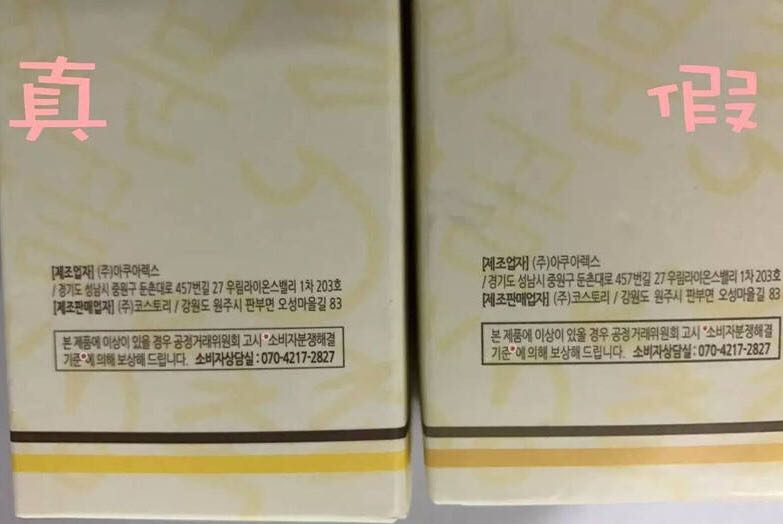 *制抵**萨德、*制抵**乐天，你会*制抵**韩妆吗？