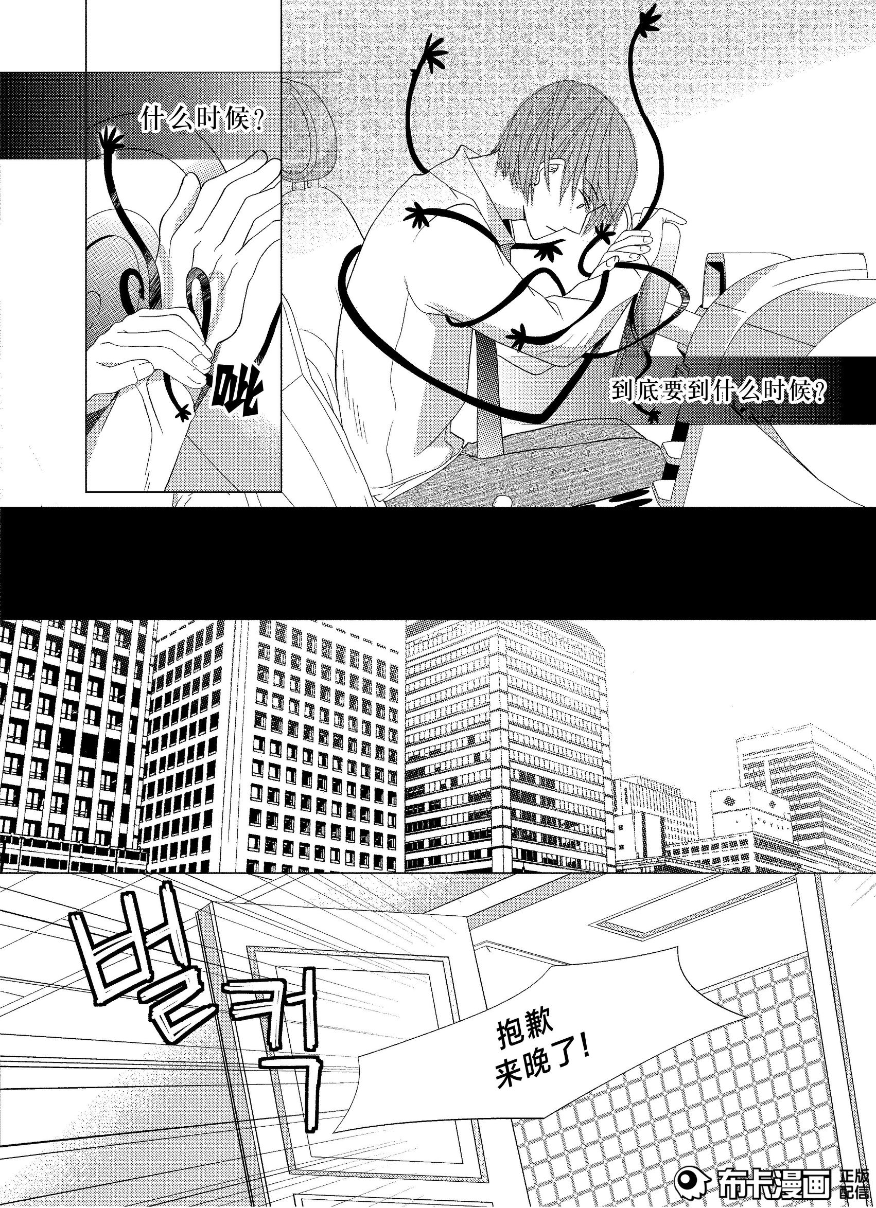 腐女来领福利!*美耽**——傲娇受的*攻反**之路,看腹黑攻如何反击