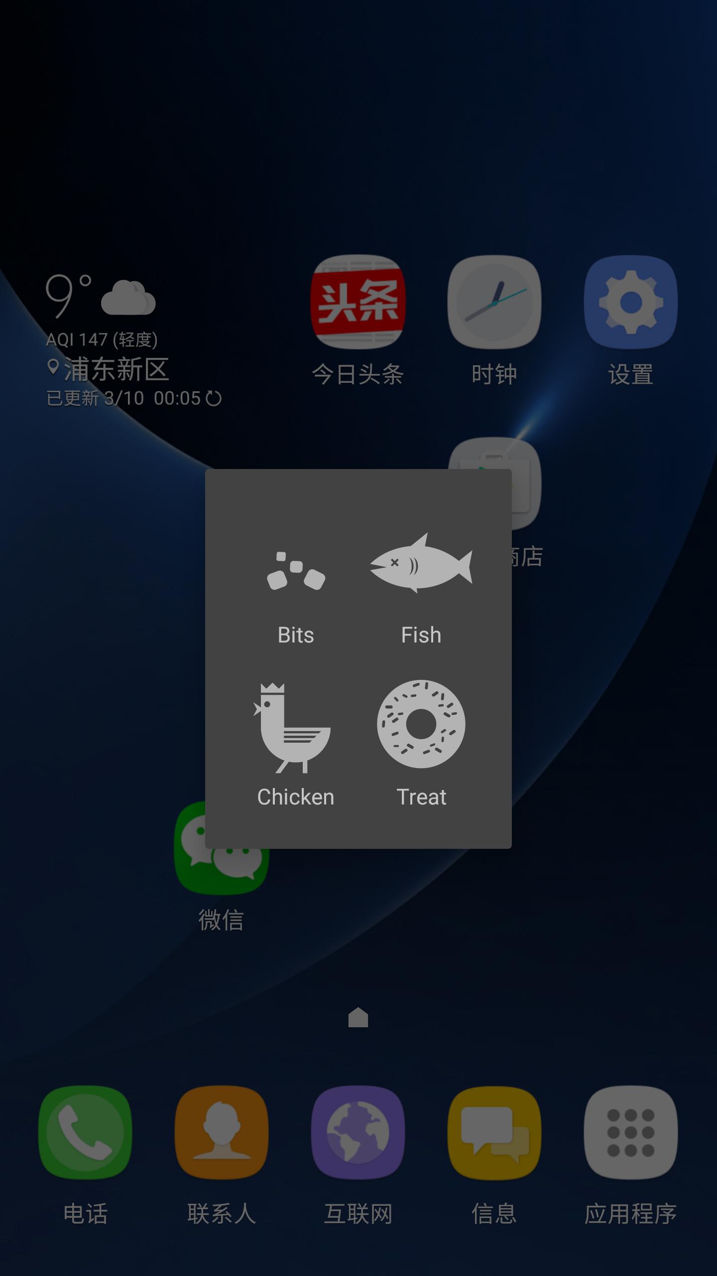 galaxys7edge后的产品,三星s7edge系统更新后有什么变化