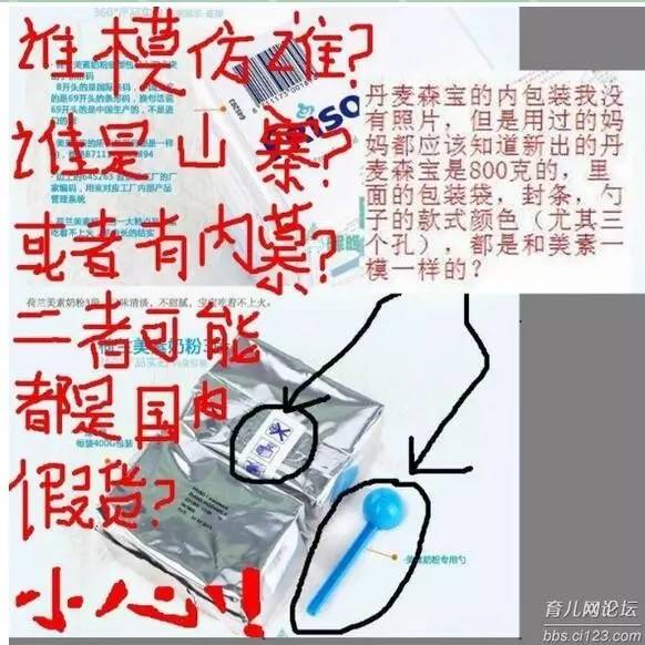 网上代购佳丽雅奶粉靠谱吗,代购直邮奶粉靠谱吗
