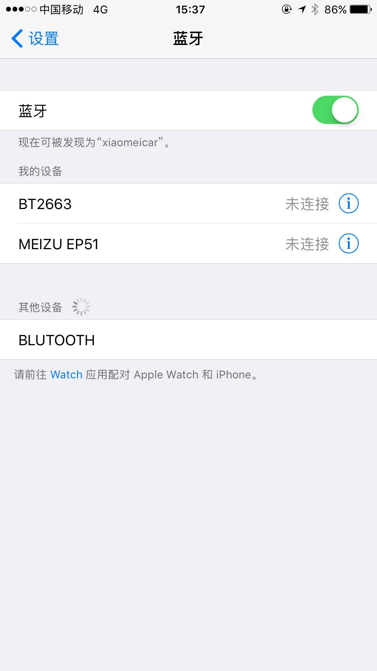 共享分时租赁汽车出行之初体验