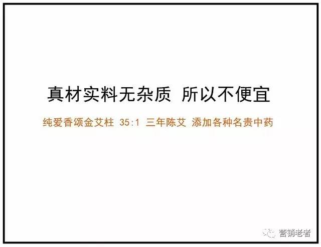 写文案千万要避免的这一大错误,写文案要思考吗
