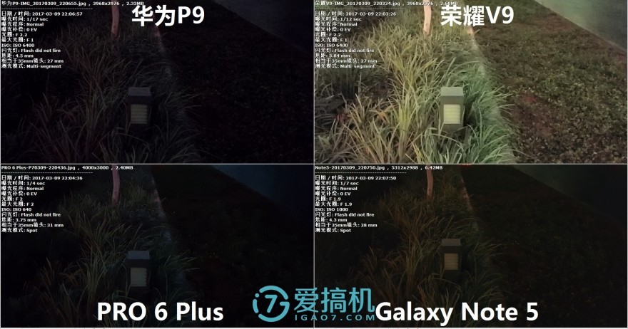 荣耀v9和华为p9哪个性价比高,荣耀v9华为p9mate9