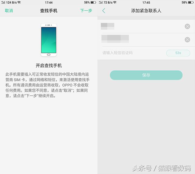 oppor9splus虚拟键能修吗,oppor9splus解锁